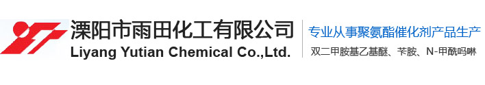 Gansu Jinyuantai New material Co., Ltd.